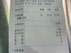 芒果欧蕾-CoCo都可(嘉定大融城店)