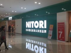 -NITORI 宜得利家居(杭州良渚永旺店)