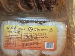 -国际饭店·帆声西饼屋(黄河路店)