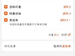 -CoCo都可(中华广场店)