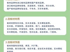 -闽龙广场