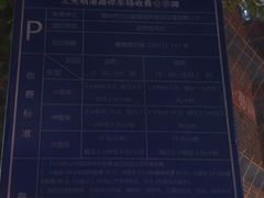 -光明港公园