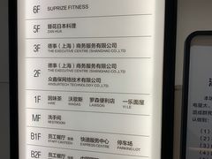 -东亚银行(上海分行)