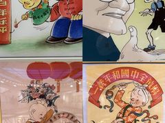 -张乐平故居
