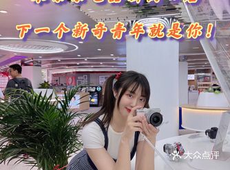 京东电器新街口店618开业|线下优惠大狂欢来啦！冲鸭～