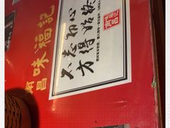 -味福记·本地特色菜(八一万达广场店)
