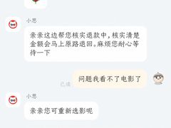 -万达影城(台州万达广场IMAX店)