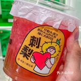 啊啊啊，书亦你是没有创新瓶颈嘛！这仙露也太好喝了！！！