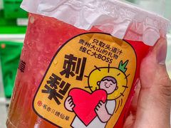 -书亦烧仙草(印象汇都市店)