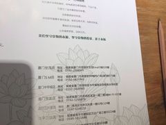 菜单-阮氏娘·越南料理(双子塔店)