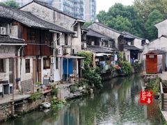 -绍兴书圣故里景区