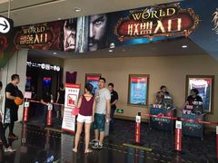 等候区-华谊兄弟影院(北京洋桥店)