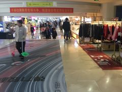 -亿象城(江南大道店)