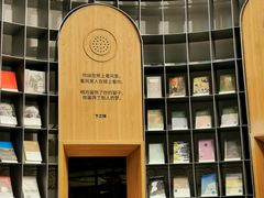 -思南书局·诗歌店