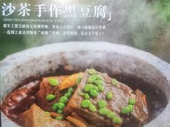 -若蘭慈·无国界素食料理(欢乐海岸店)