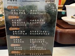 -八马茶业(星海胜利路旗舰店)