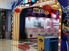 -爱玩嘉年华(江北一店)