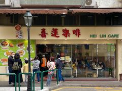 -喜莲咖啡