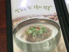 菜单-神仙雪浓汤(明洞店)