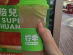 桃桃气泡柠檬茶-柠季·手打柠檬茶(梅溪湖新天地外街店)