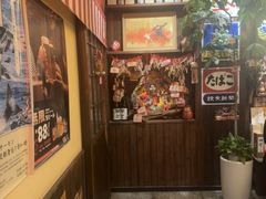 -炉胜·炉端烧·居酒屋