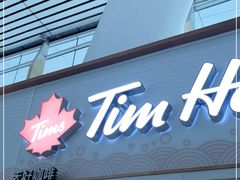 -Tims天好咖啡·贝果(杭州东站店)
