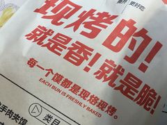 -姑娘手肉夹馍·凉皮·粉面(邗江万达店)