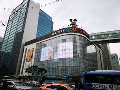 -乐天免税店(明洞店)