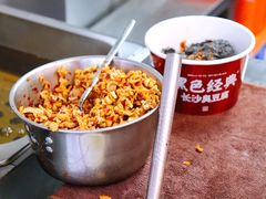 -黑色经典臭豆腐·湖南特产(步行街店)