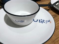 -U你·天然调味(南湖总店)