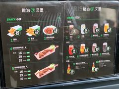菜单-龙治汉堡(中华城店)
