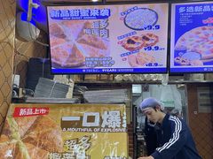 -芝心实億披萨意面(芳草路店)