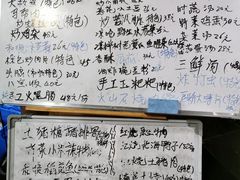 菜单-龙姐私房菜(和顺古镇店)