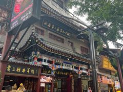 -西安贾三灌汤包·回坊小吃·清真炒菜(北院门总店)