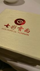 -北京七彩云南翡翠珠宝旗舰店(月坛店)