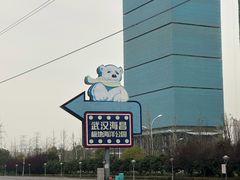-海合安武汉极地海洋公园