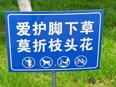 -尚贤河湿地