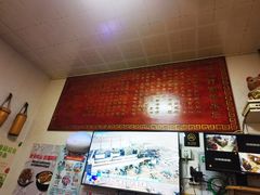 -里兆打面馆