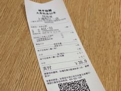 -味千拉面(上海松江二店)