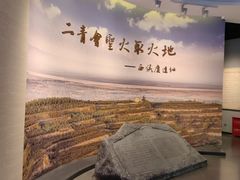 -西侯度遗址