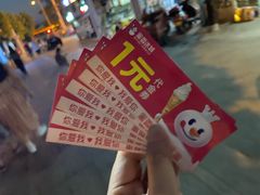 -蜜雪冰城·冰淇淋与茶(长郡中学店)