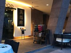 -无招牌海鲜餐厅(滨海艺术中心店)