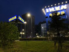 -宜家家居(哈尔滨商场店)