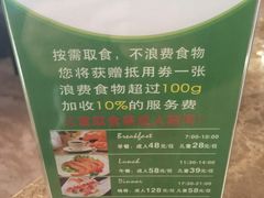 -万佳国际酒店-阳光空中西餐厅(石狮服装城店)