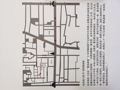 -北京鲁迅博物馆(北京新文化运动纪念馆鲁博馆区)