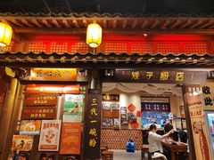 -长沙悦方ID MALL