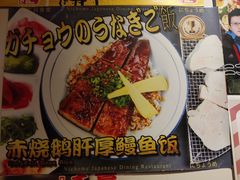 -二丁目食堂(铁西万象汇店)