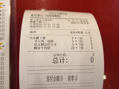 -宏状元现熬粥·京味菜(五棵松店)