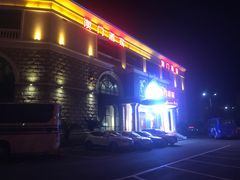 -澳门酒家(南航明珠店)
