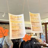 去坡峰岭的☕坡峰·咖啡沉浸赏秋